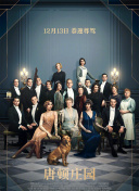 深度解析征途2的游戏世界与背景故事